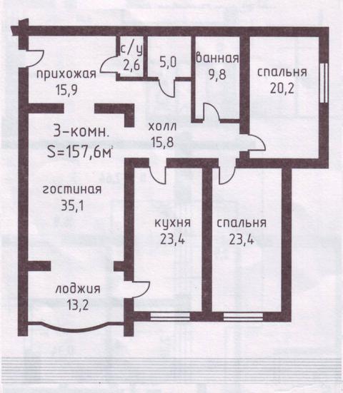 Планировка квартиры 8 квартал 3 комнатная 14 этажный дом